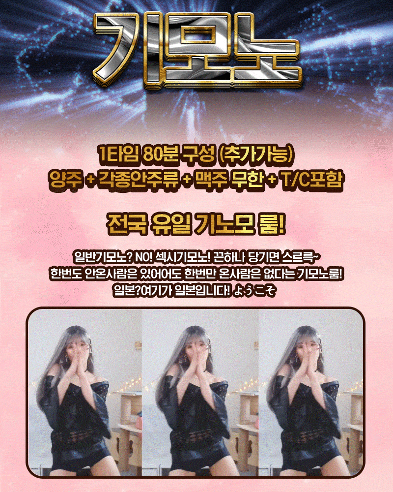 제주도❤️백설실장❤️ - 제주시 연동 퍼블릭 상세 사진 4